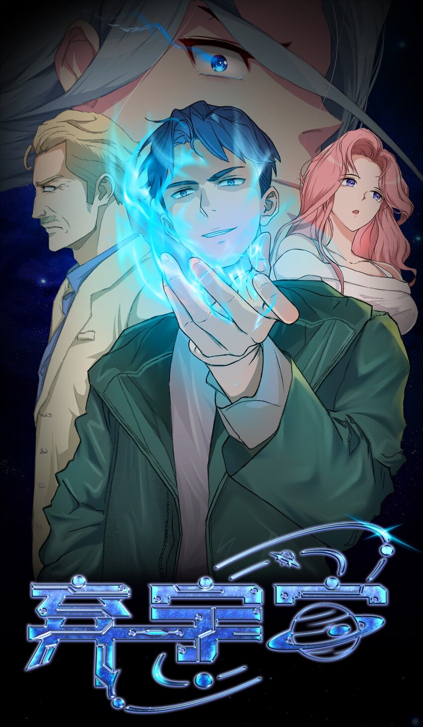 第26话 守株待兔-第27话