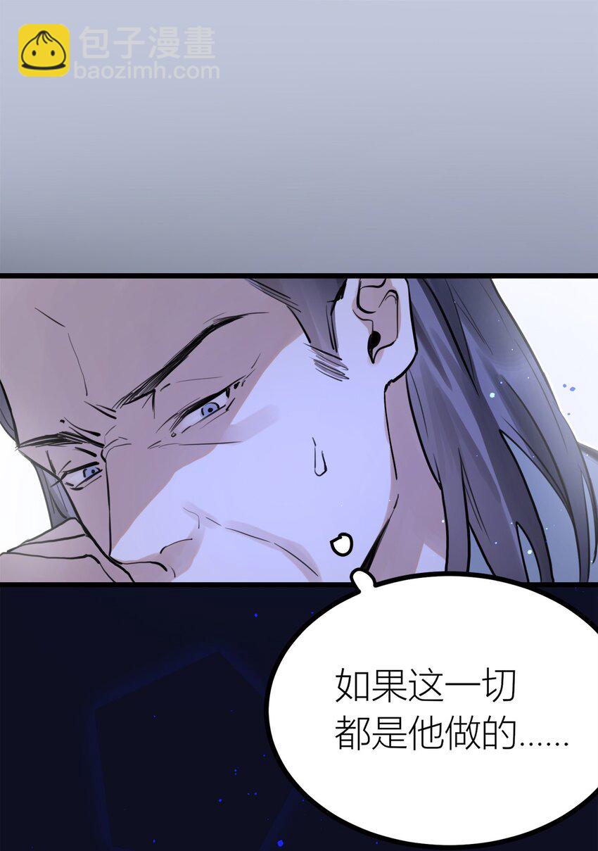 第26话 守株待兔-第27话