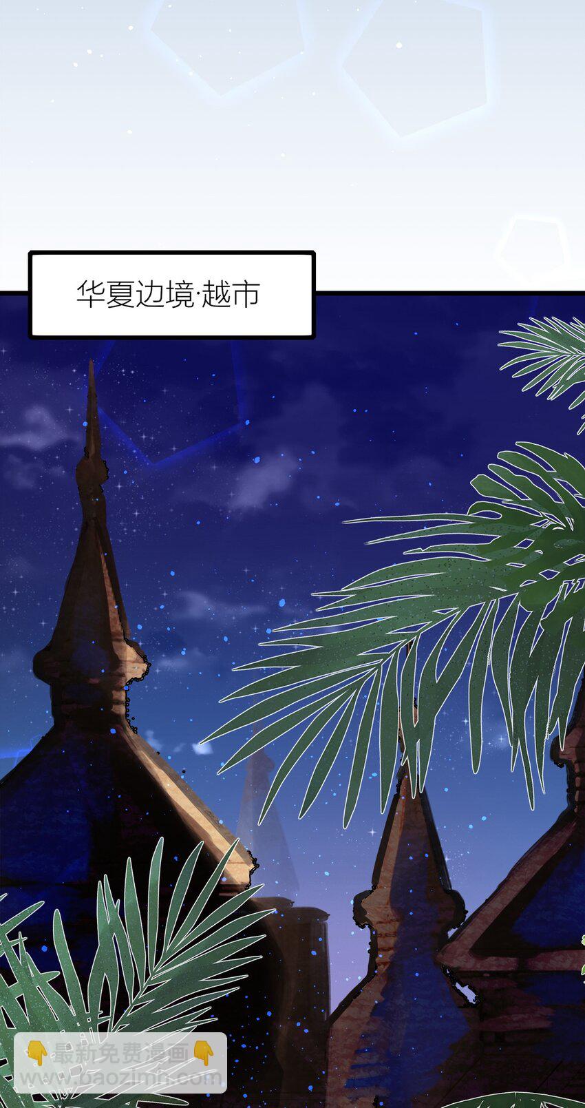 第26话 守株待兔-第27话