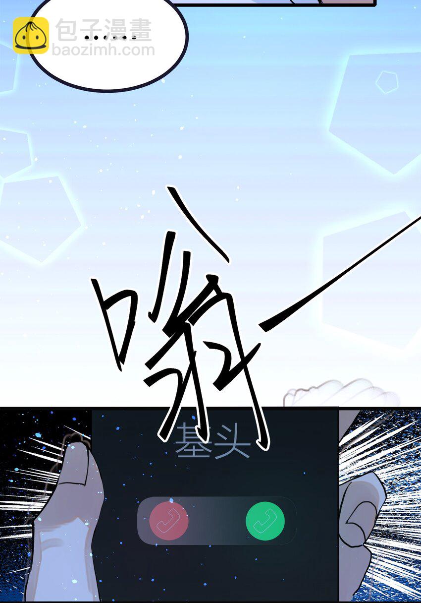 第26话 守株待兔-第27话