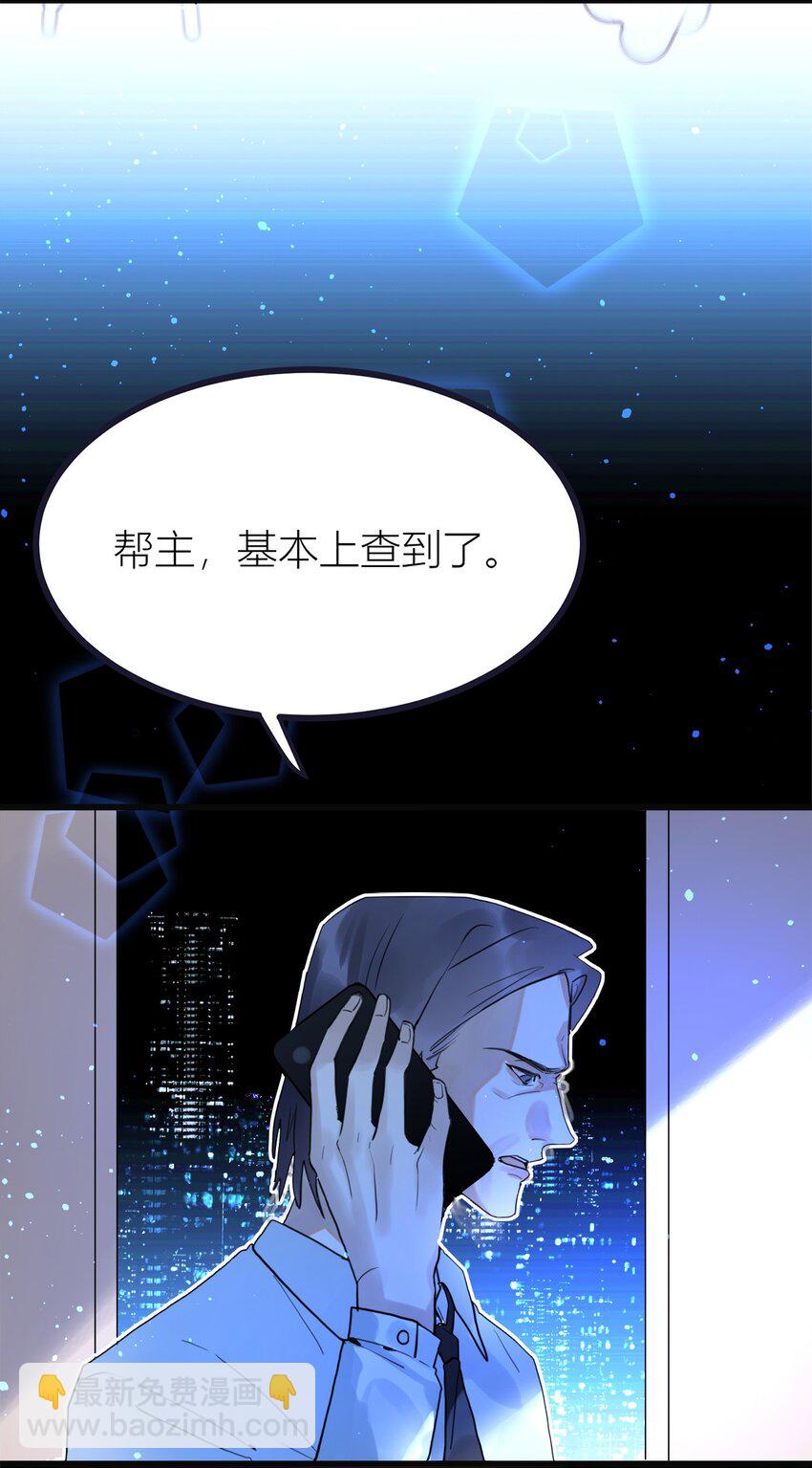 第26话 守株待兔-第27话