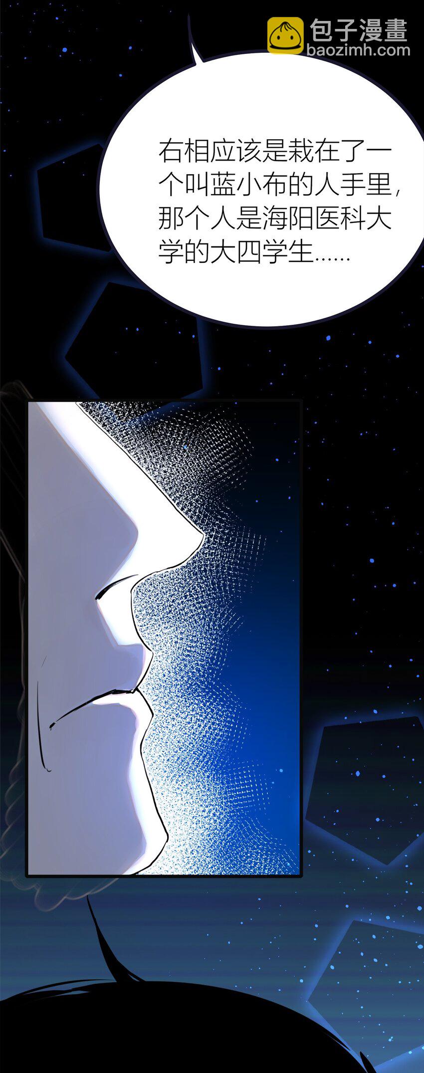 第26话 守株待兔-第27话