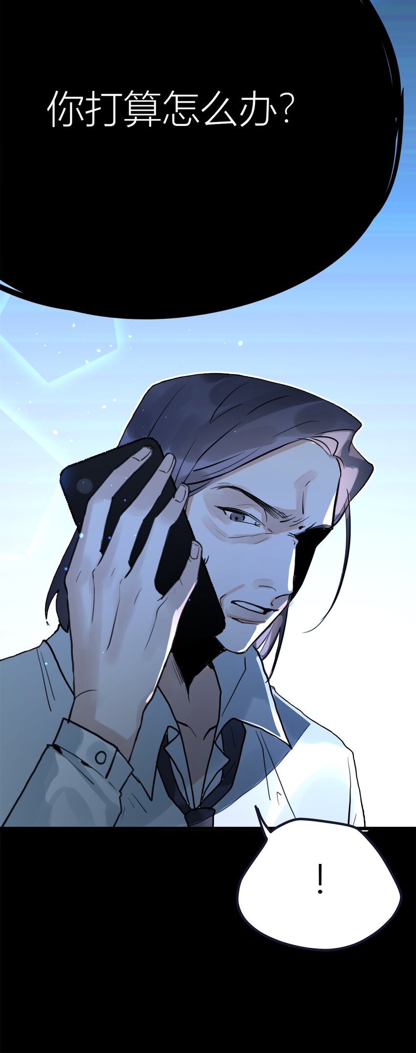 第26话 守株待兔-第27话