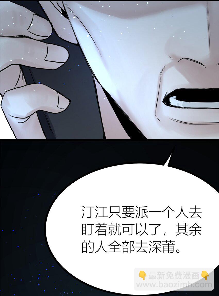 第26话 守株待兔-第27话