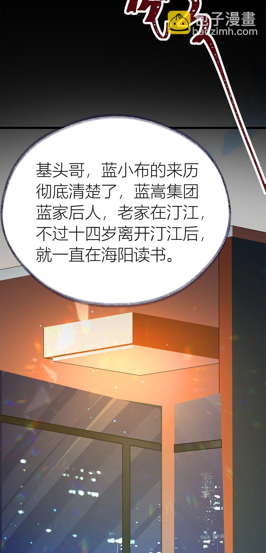 第26话 守株待兔-第27话