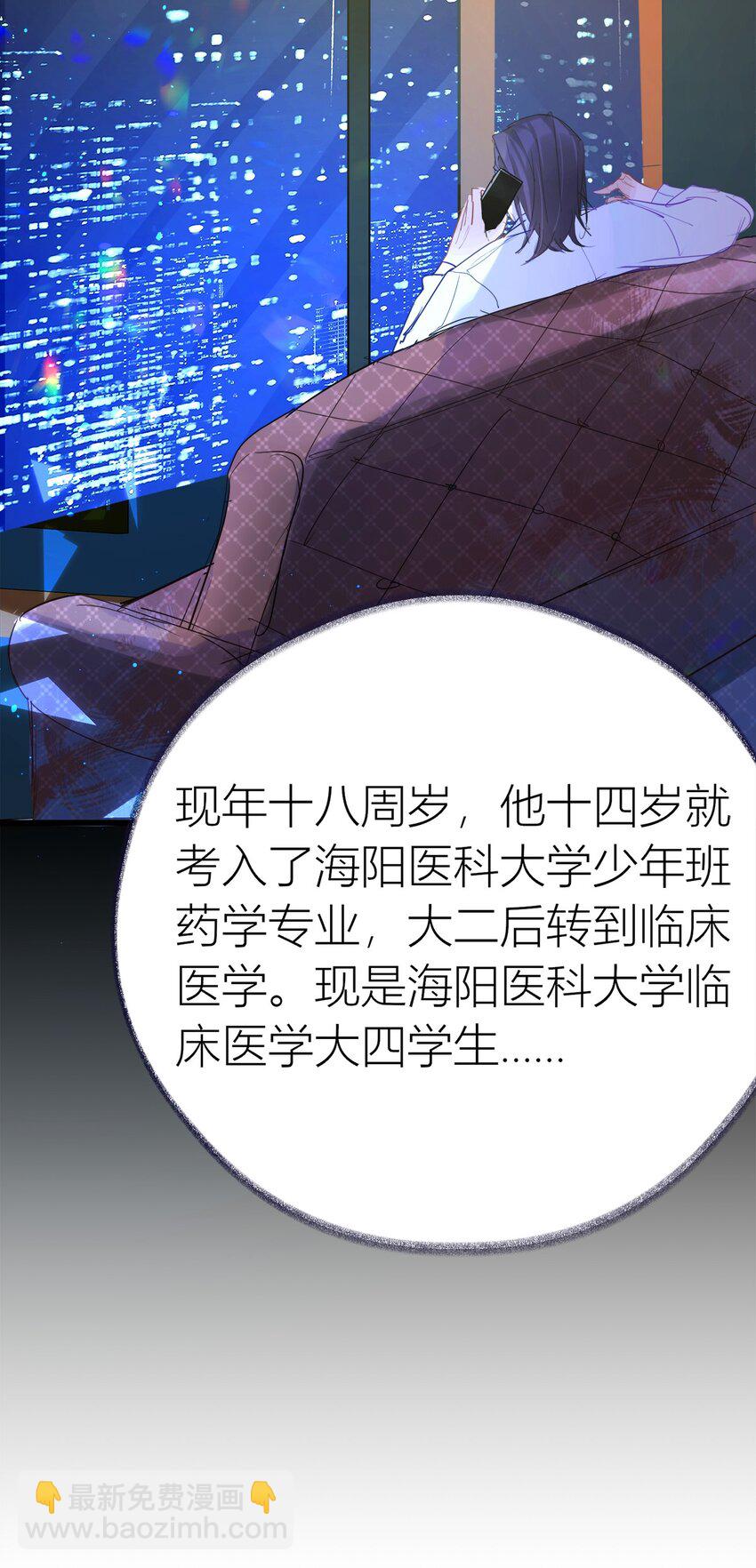 第26话 守株待兔-第27话