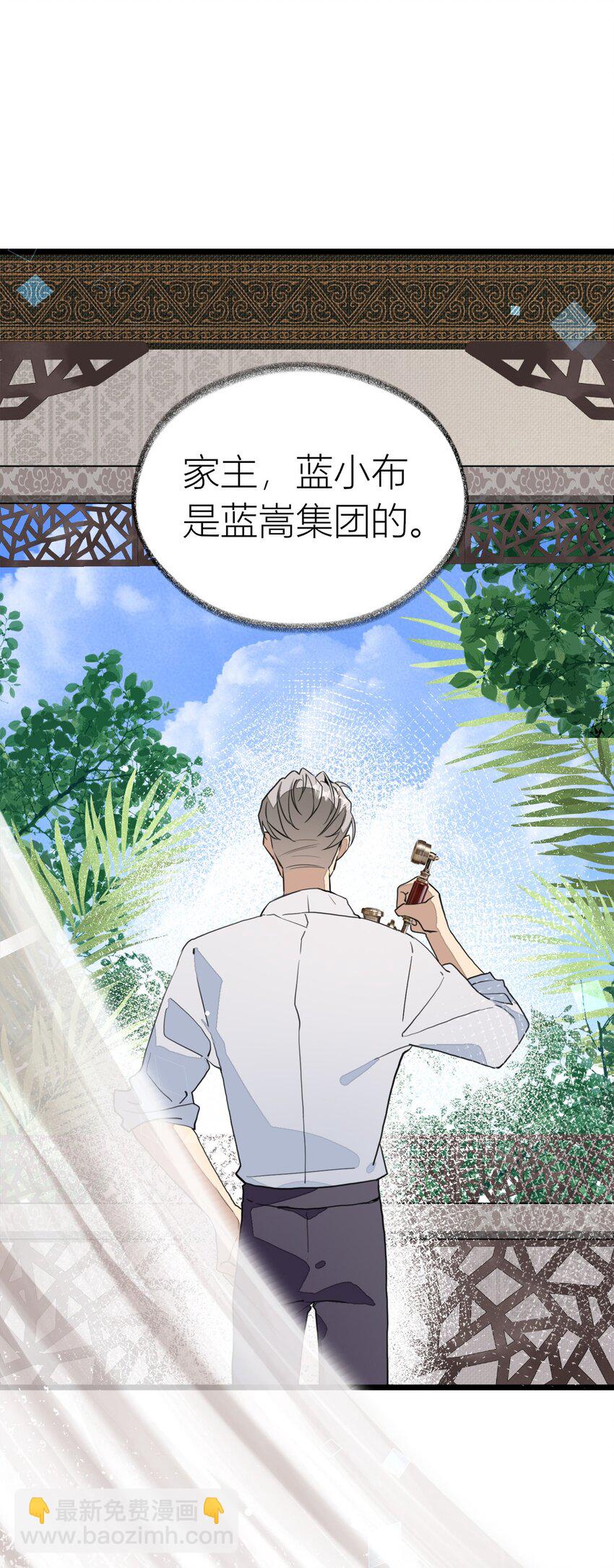 第28话 追来！-第29话