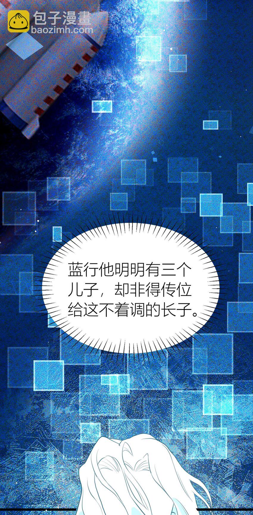 第28话 追来！-第29话