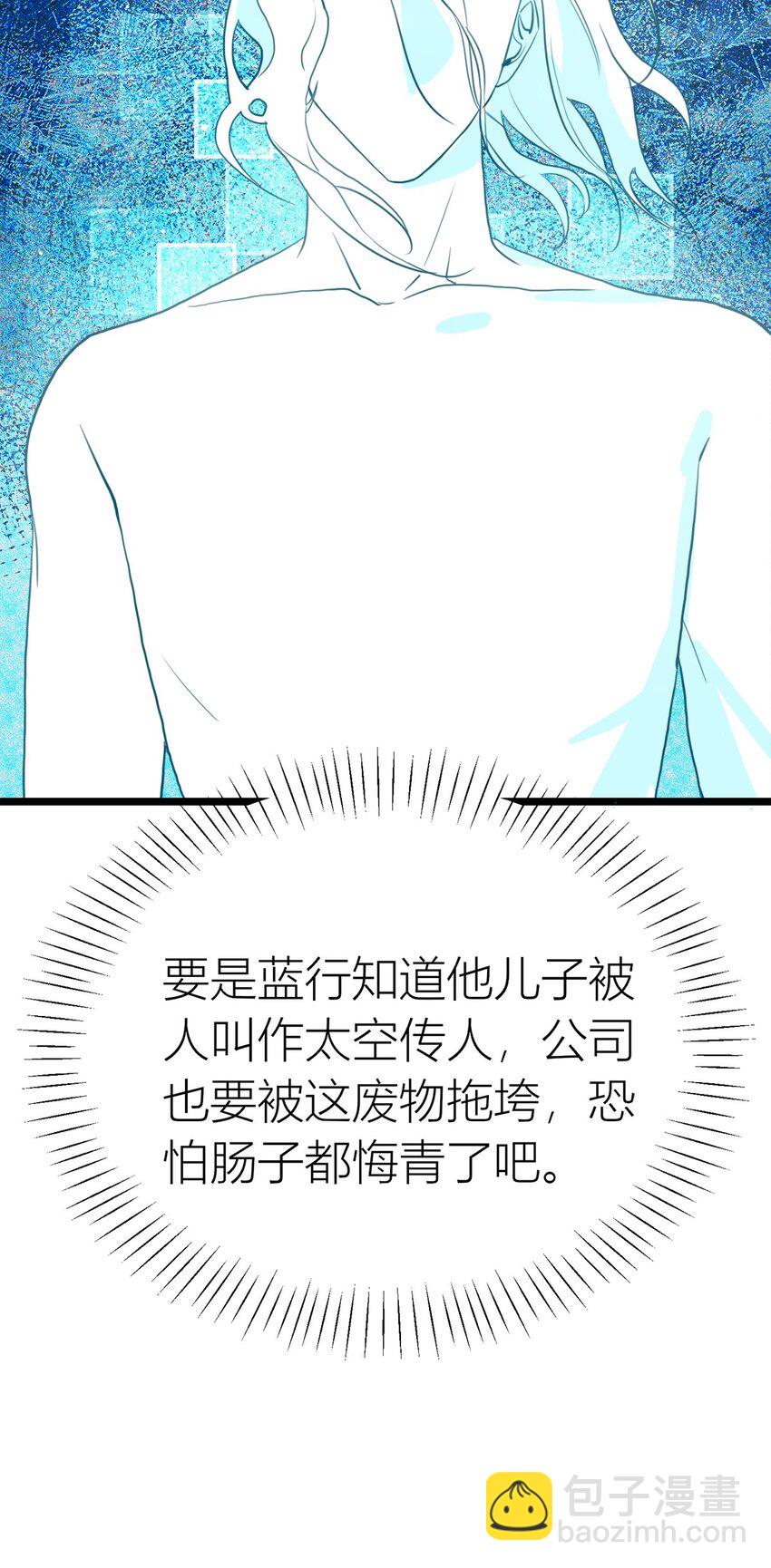 第28话 追来！-第29话