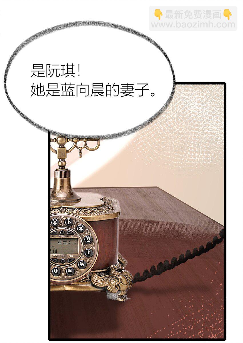 第28话 追来！-第29话