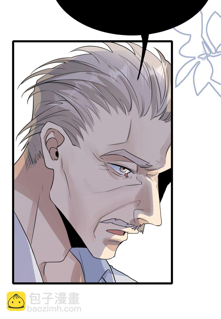 第28话 追来！-第29话