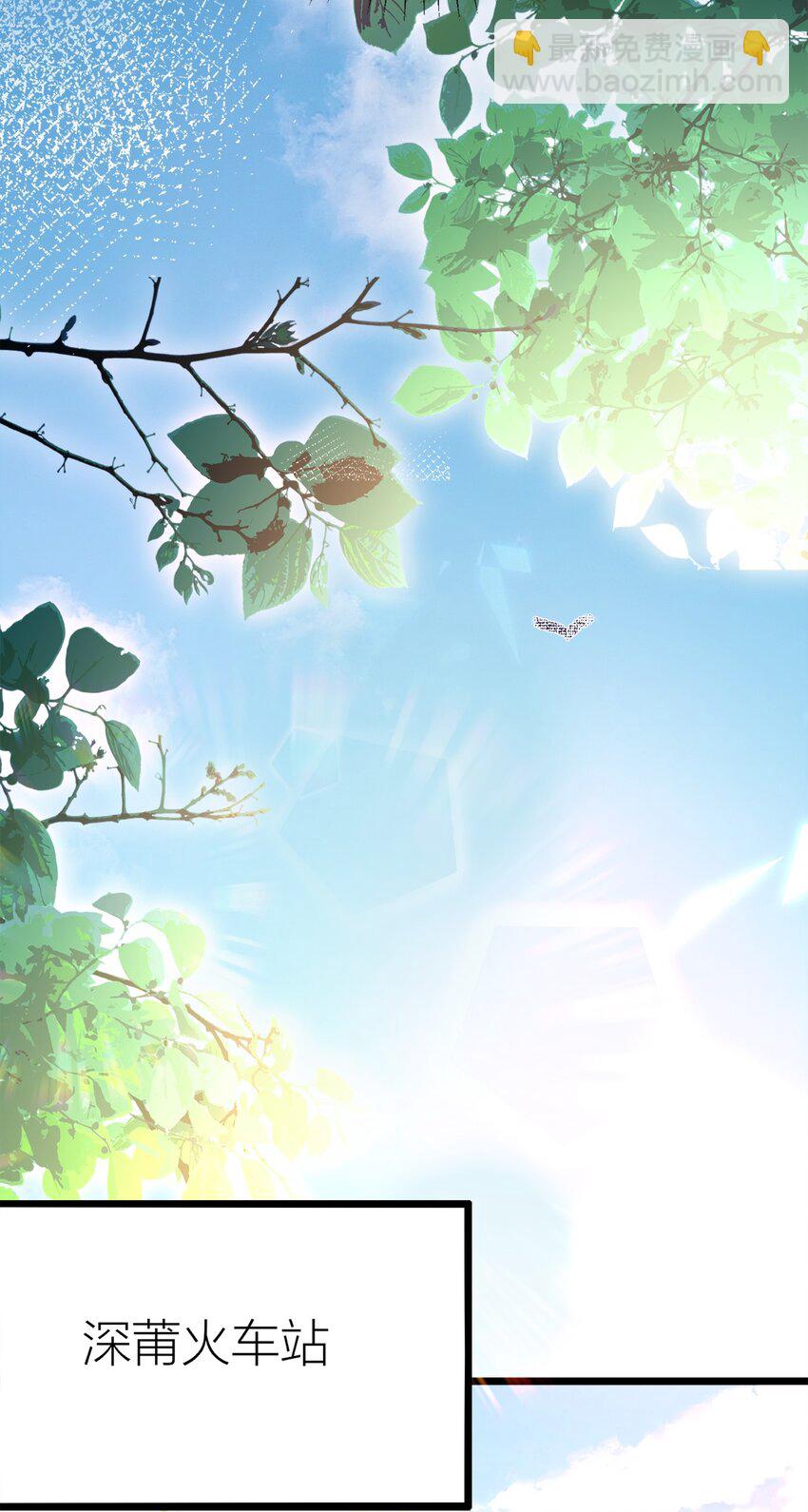 第28话 追来！-第29话