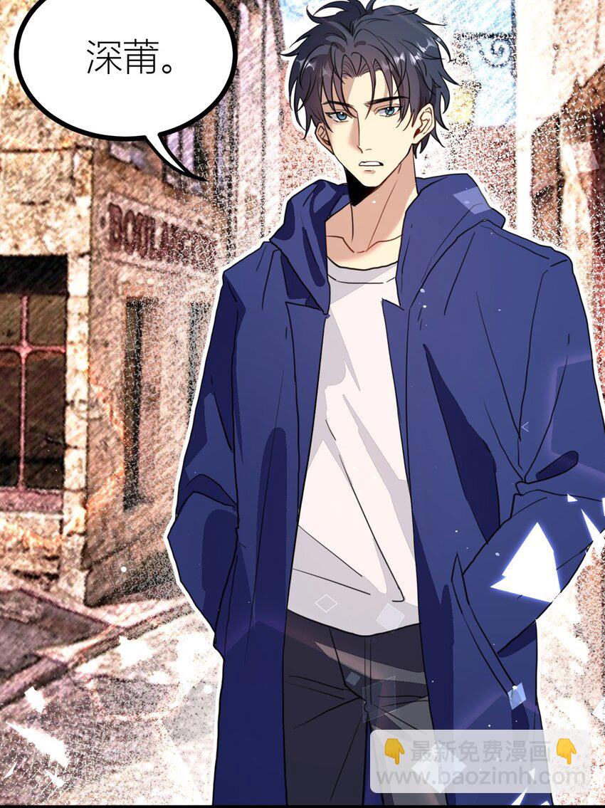 第28话 追来！-第29话