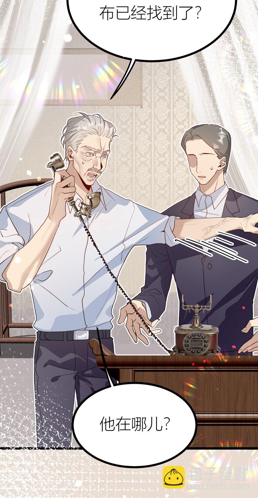 第28话 追来！-第29话