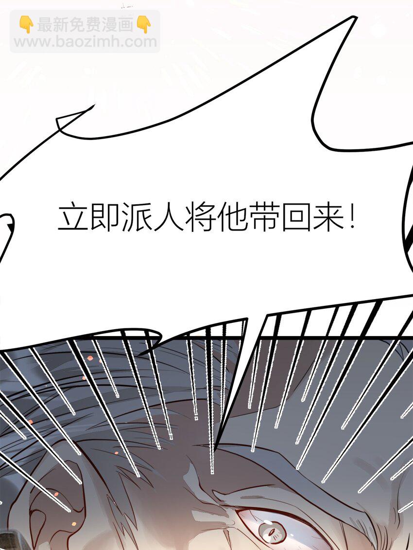 第28话 追来！-第29话