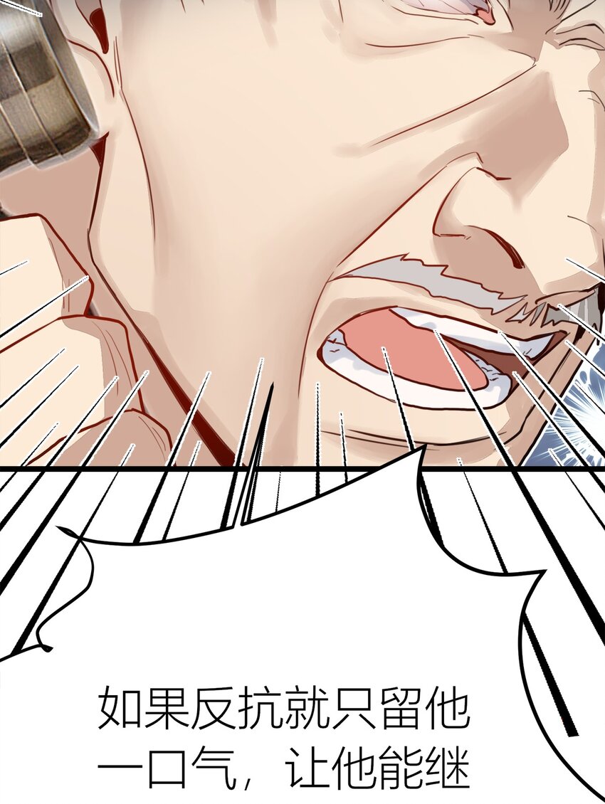 第28话 追来！-第29话