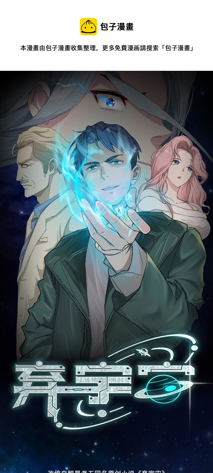 0004 第4话-第5话