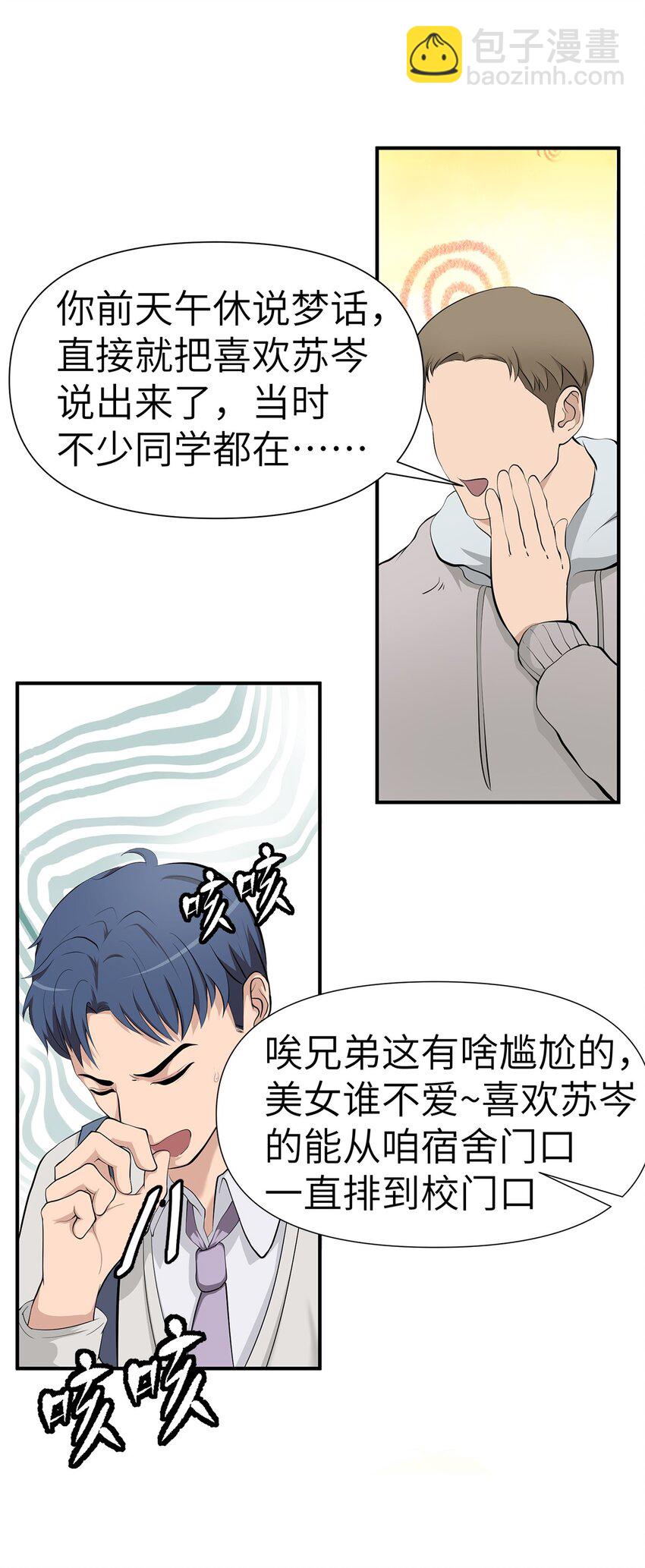 0004 第4话-第5话