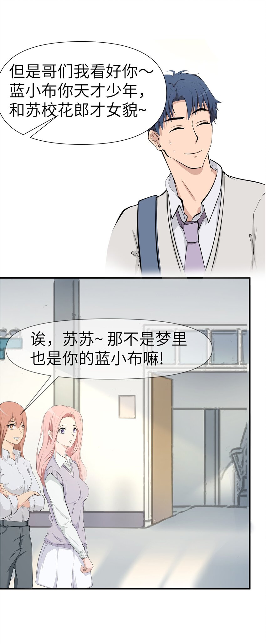 0004 第4话-第5话