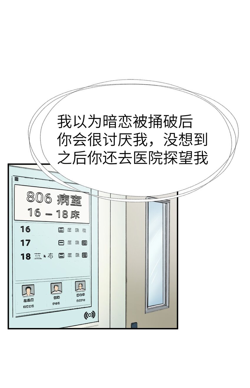 0004 第4话-第5话