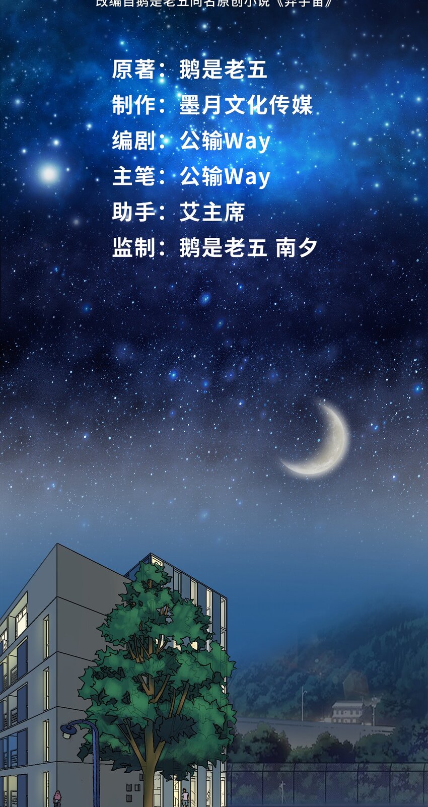 0004 第4话-第5话