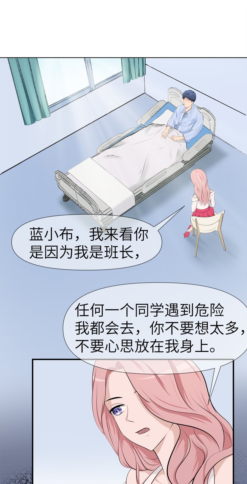 0004 第4话-第5话