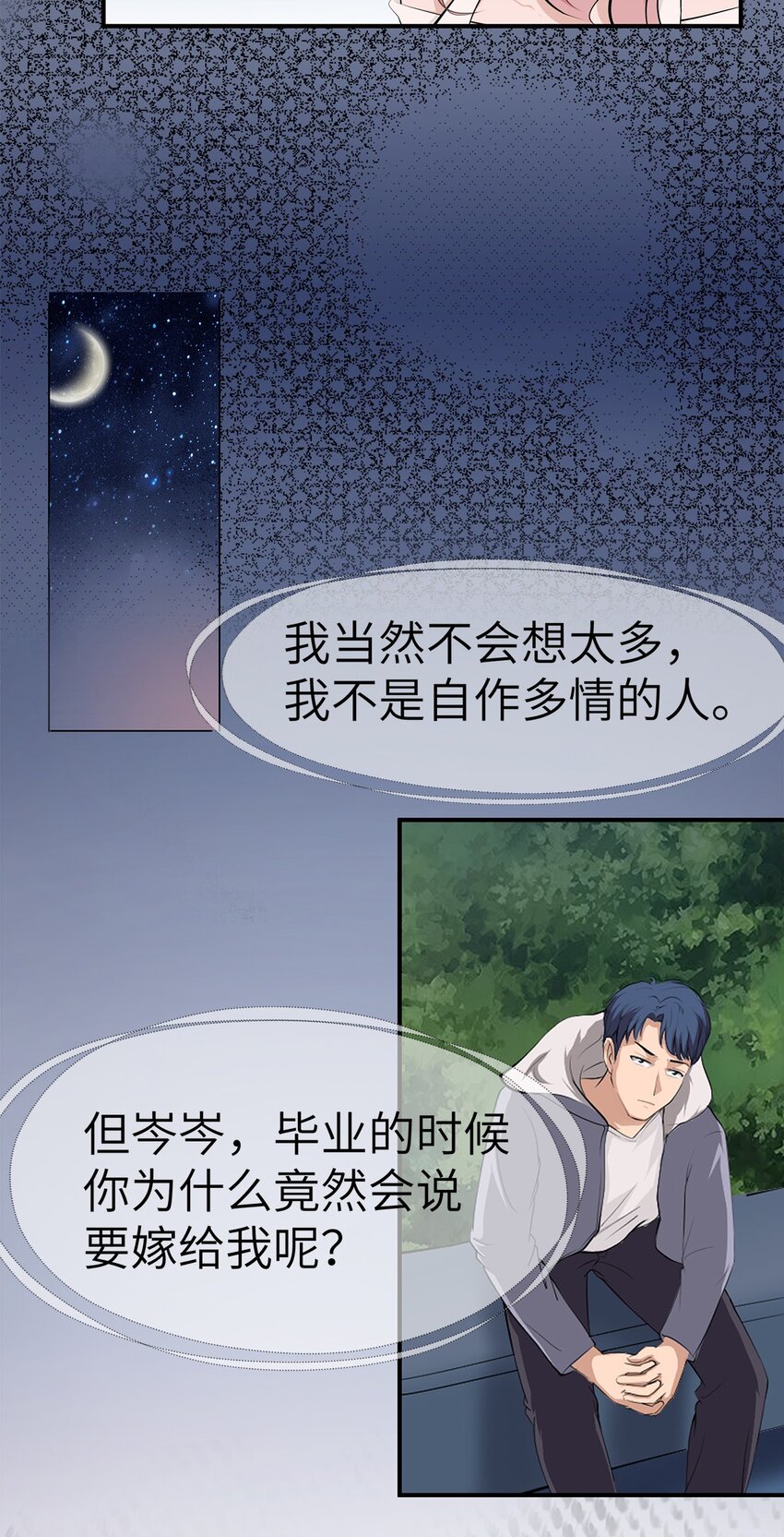 0004 第4话-第5话