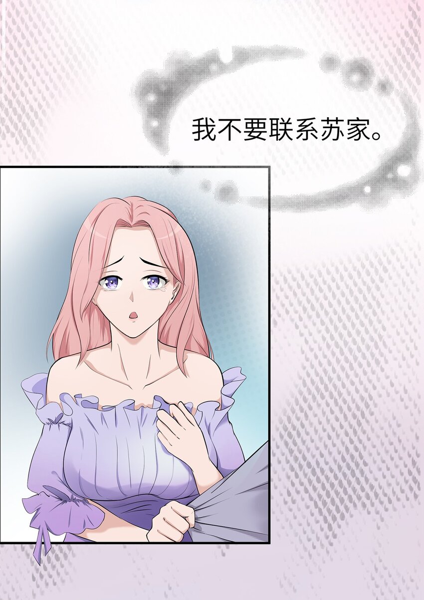 0004 第4话-第5话