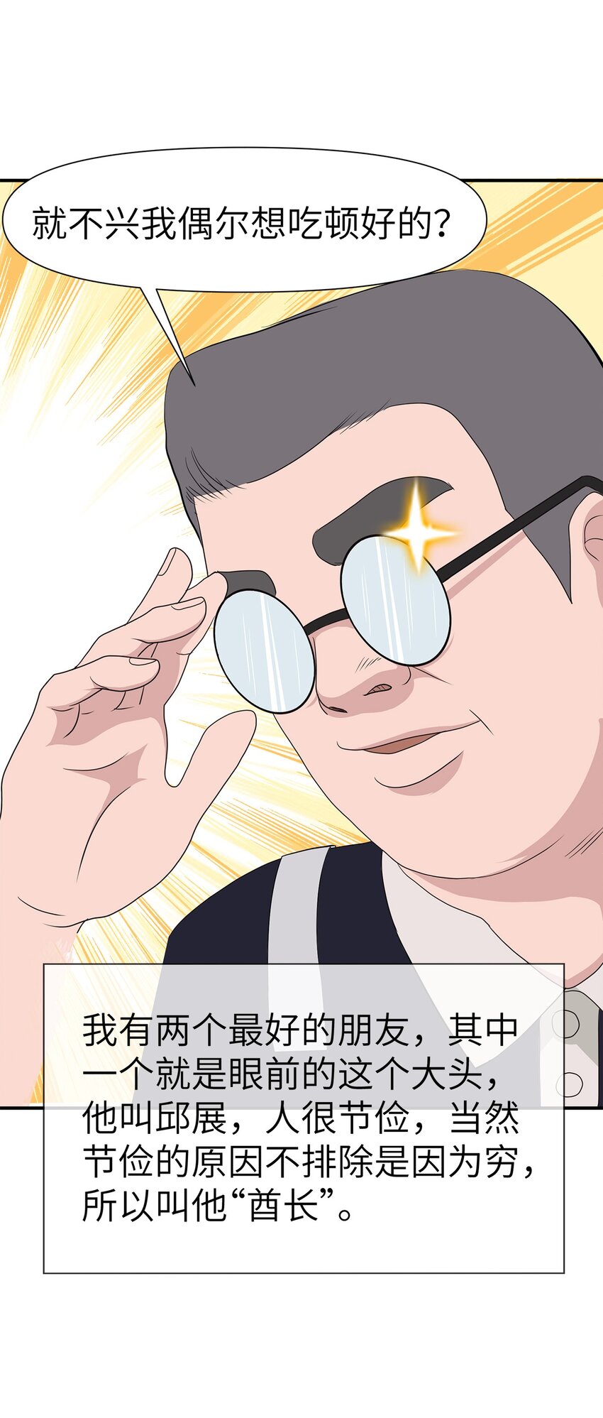 0004 第4话-第5话