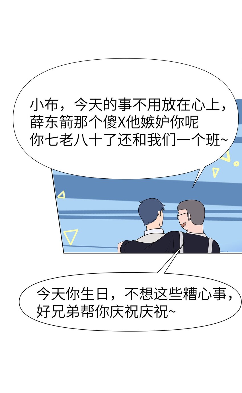 0004 第4话-第5话