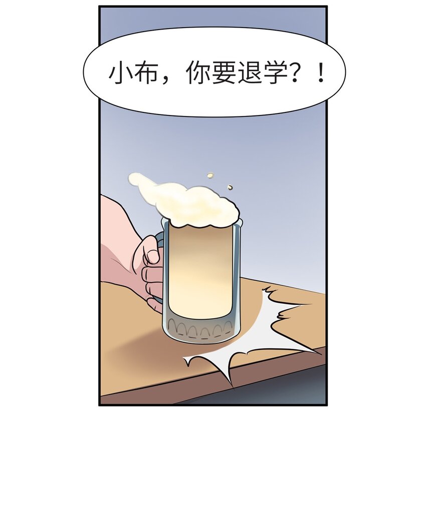 0004 第4话-第5话