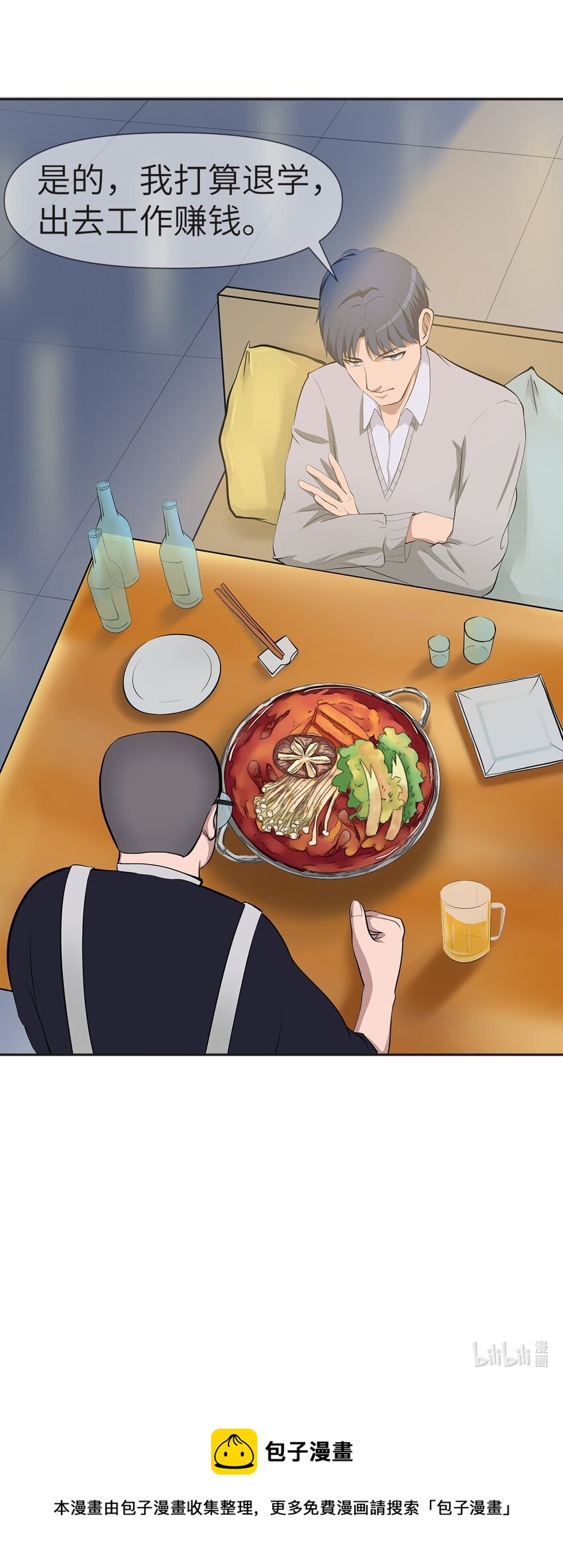 0004 第4话-第5话