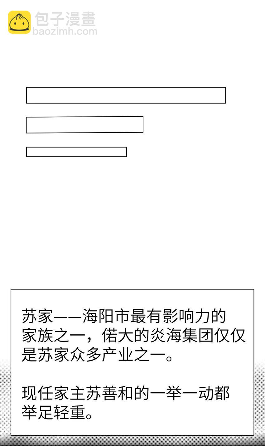 0004 第4话-第5话