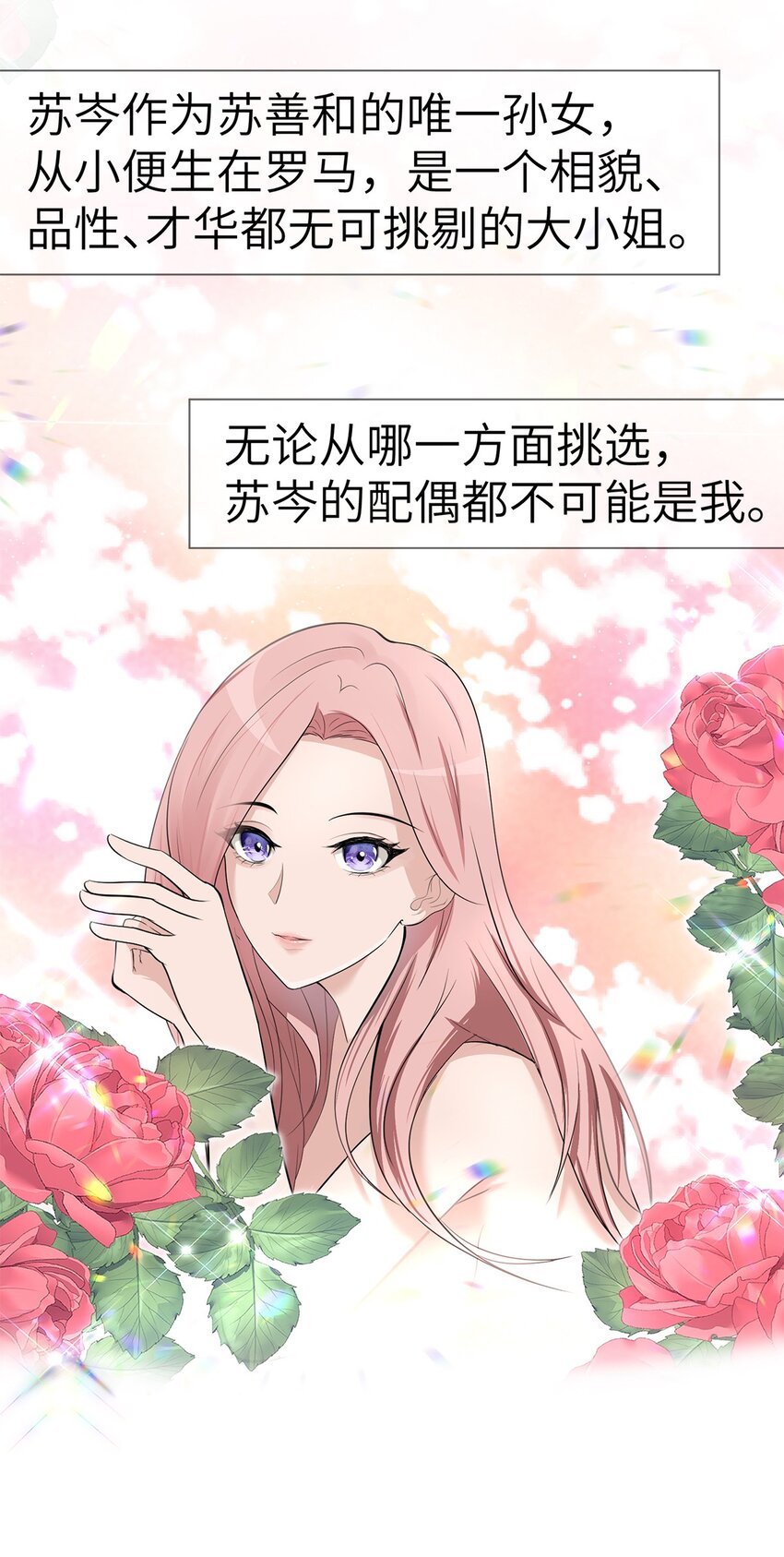 0004 第4话-第5话