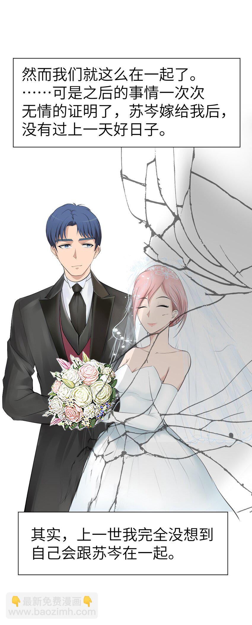 0004 第4话-第5话