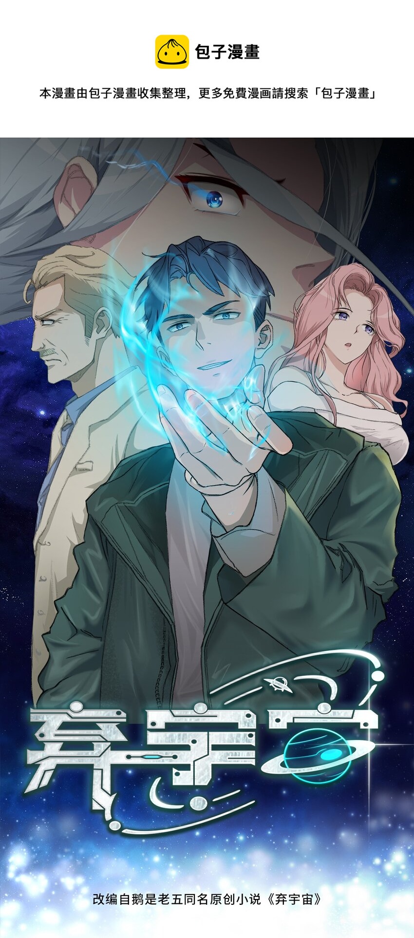 0006 第6话-第7话