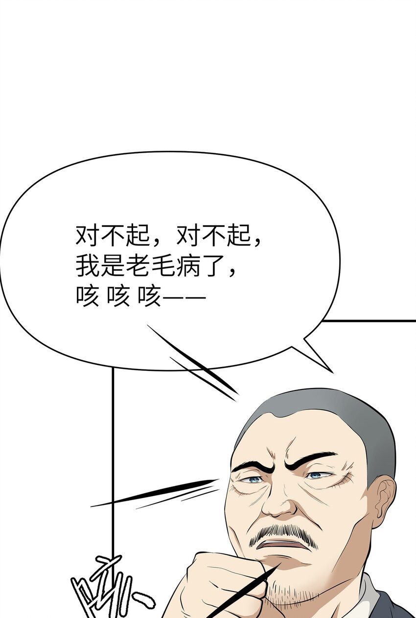 0006 第6话-第7话