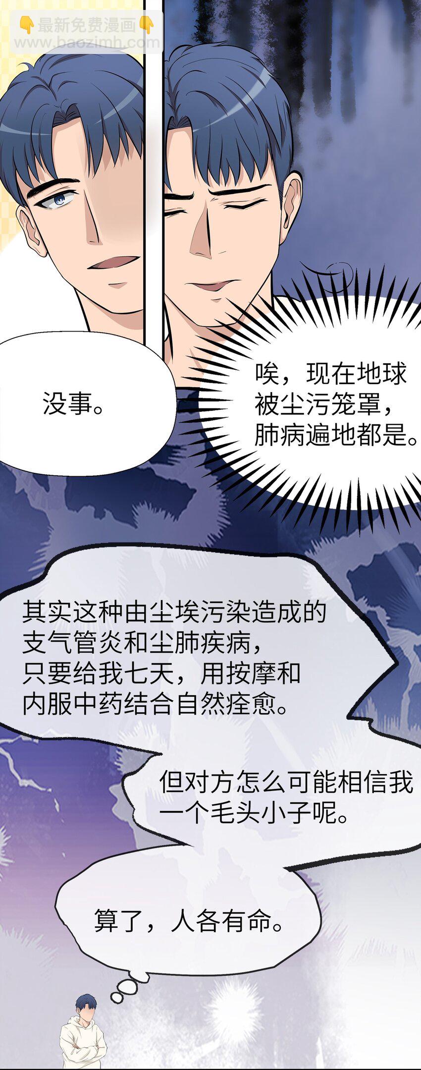 0006 第6话-第7话