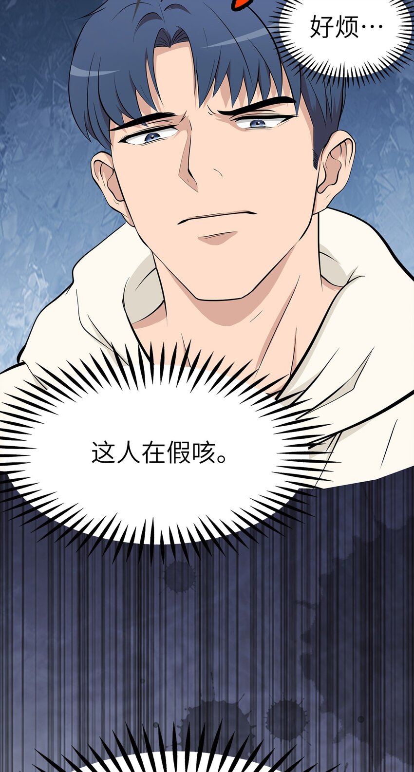 0006 第6话-第7话