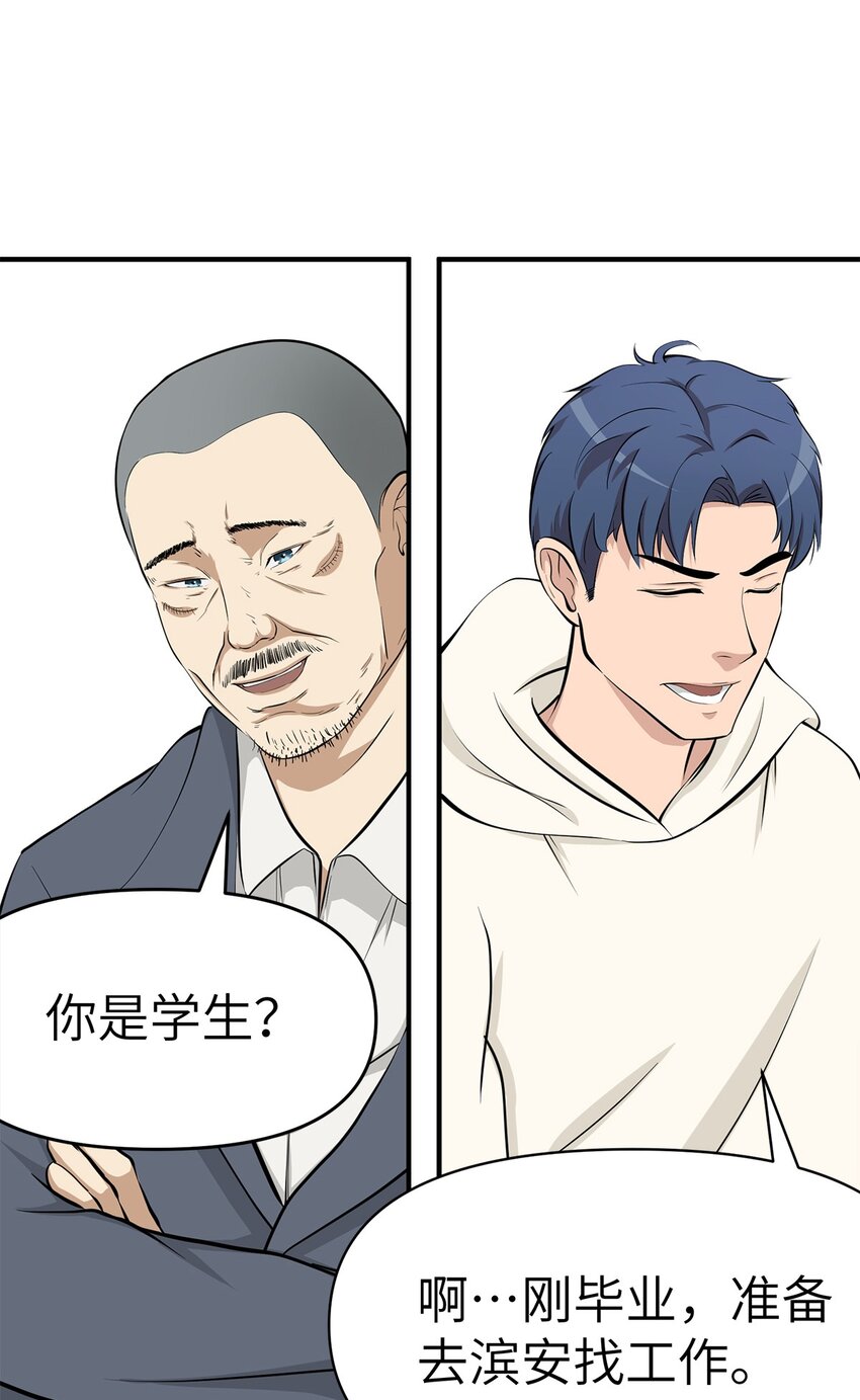 0006 第6话-第7话