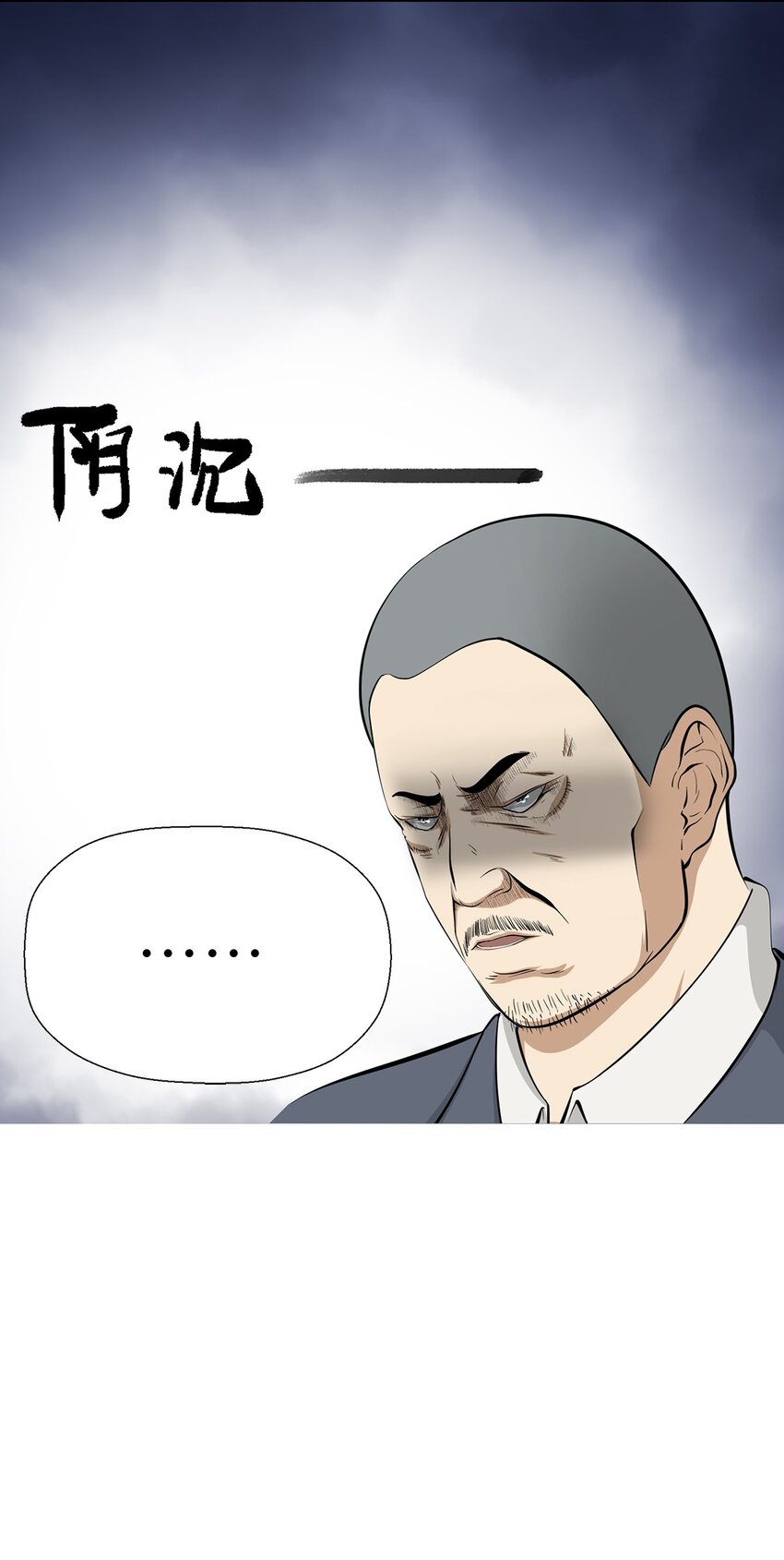 0006 第6话-第7话