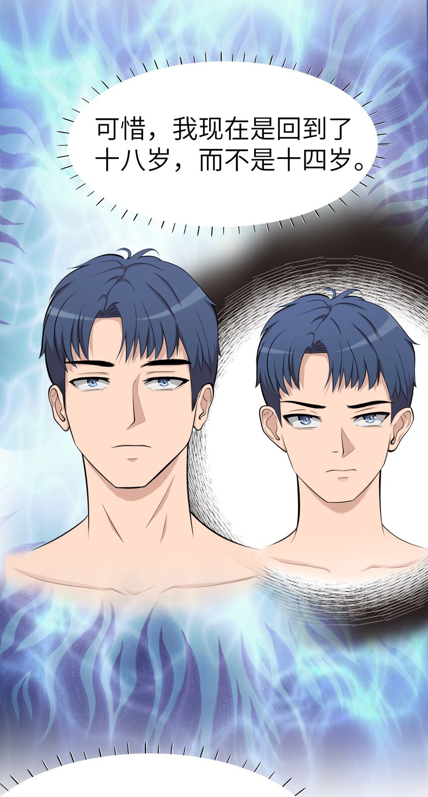 0006 第6话-第7话