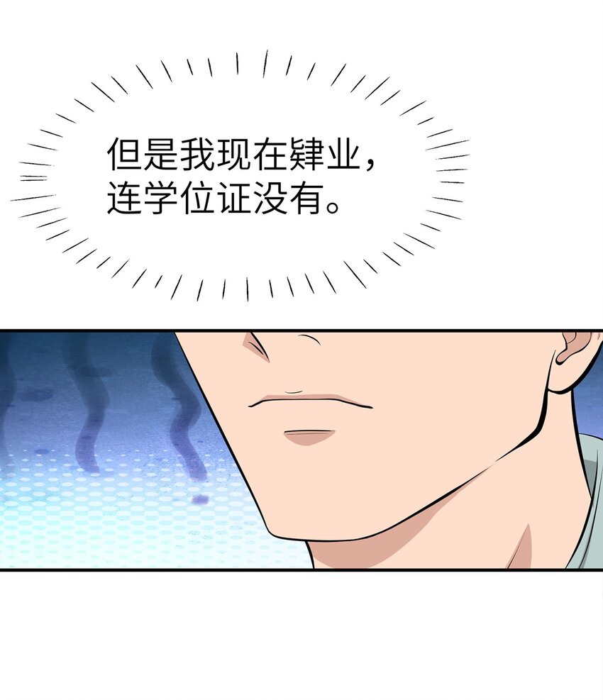 0008 第8话-第9话