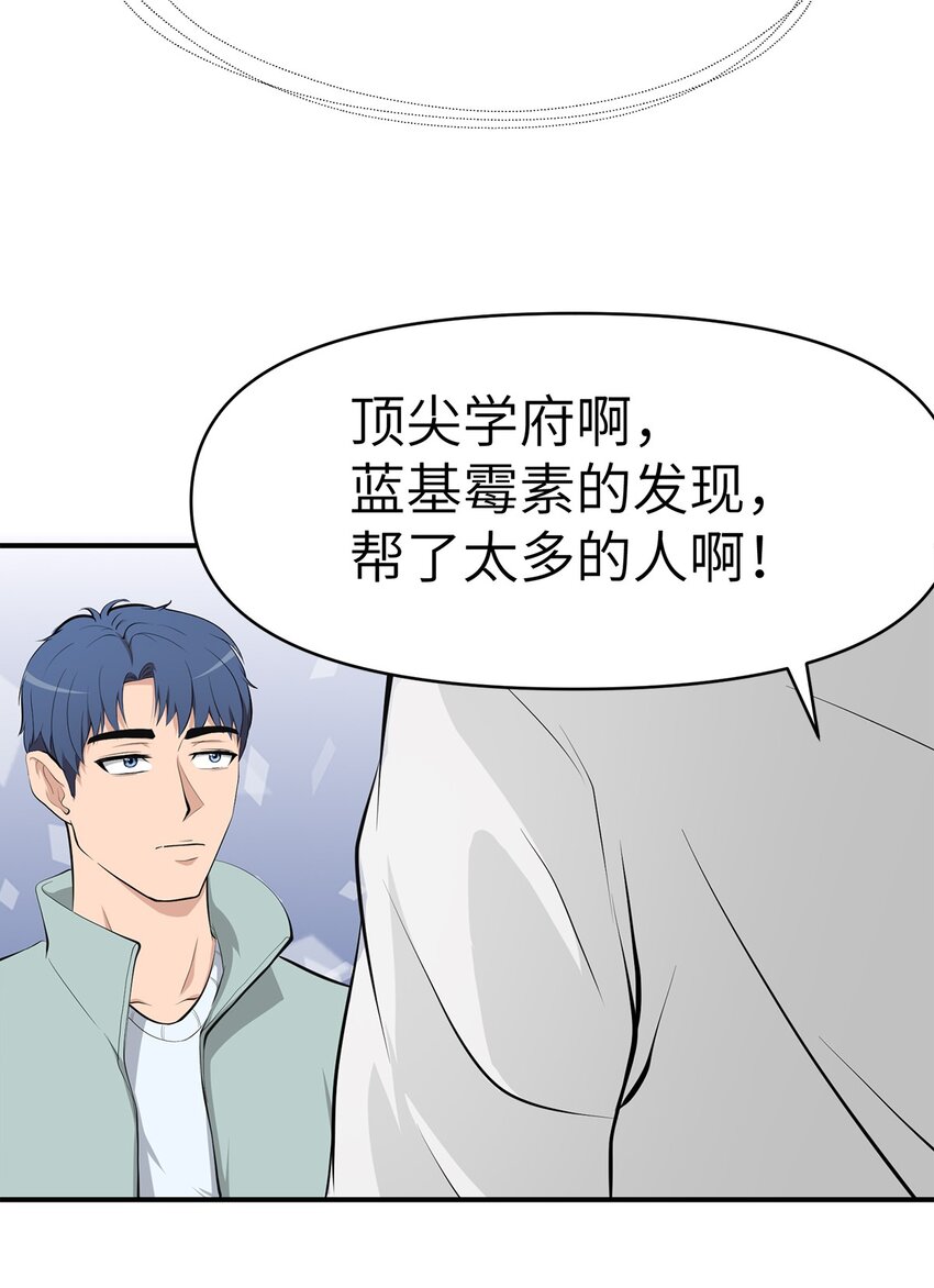 0008 第8话-第9话