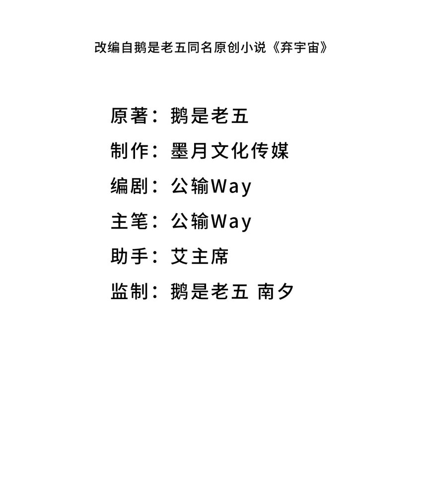 0008 第8话-第9话