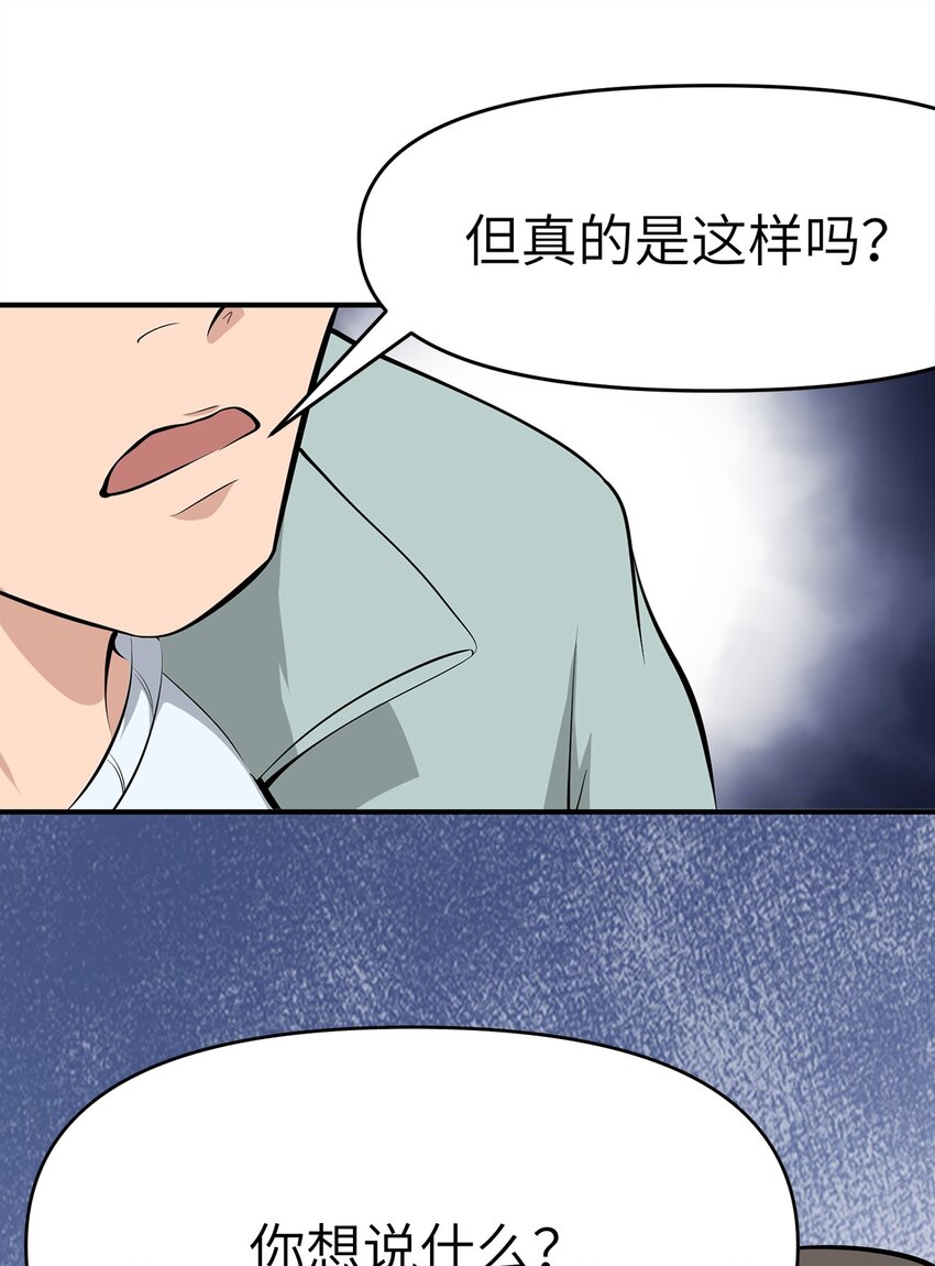 0008 第8话-第9话