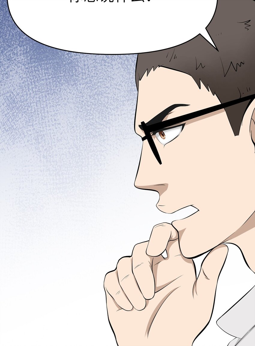 0008 第8话-第9话