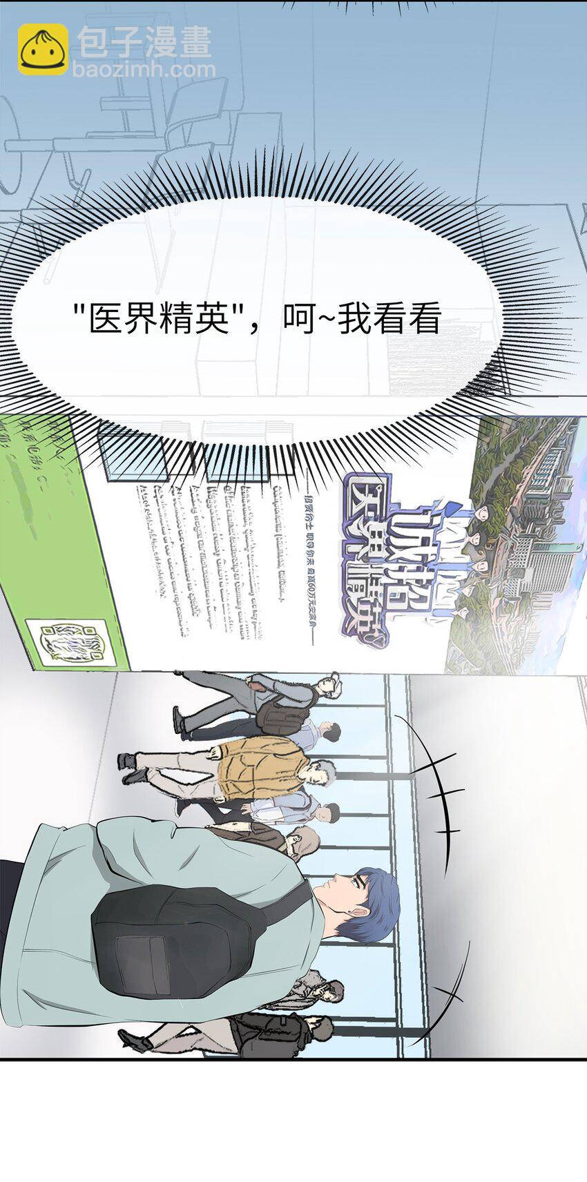 0008 第8话-第9话