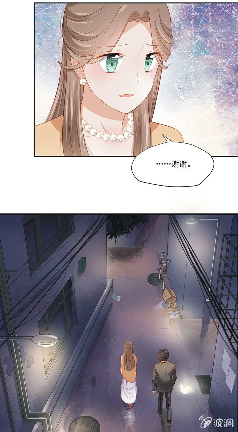 第九话(1/2)-第11话