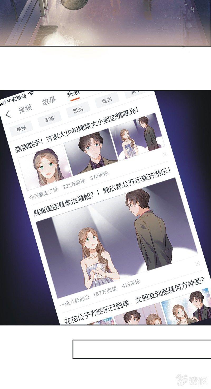 第九话(1/2)-第11话